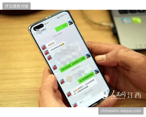 腾讯体育演播室接入实时渲染技术，跨地域赛事信号处理时延降低35%